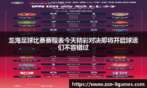 j9九游会