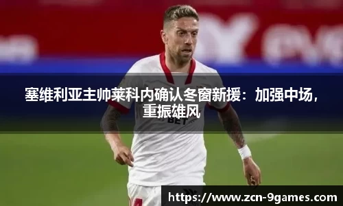 九游会·J9官网