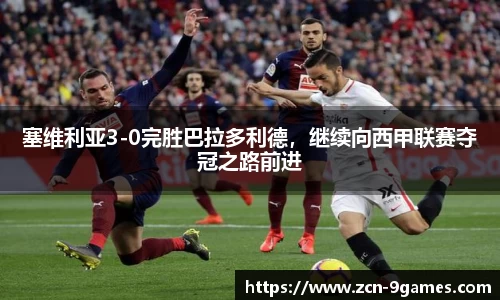 九游会·J9