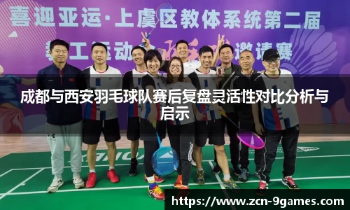 J9九游会官方网站