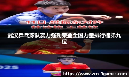 J9九游会官方网站